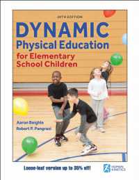 Dynamic Physical Education for Elementary School Children （20TH Looseleaf）
