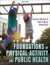身体活動と公衆衛生の基礎（第３版）<br>Foundations of Physical Activity and Public Health （3RD）