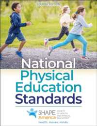 National Physical Education Standards （4TH）