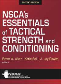 NSCA's Essentials of Tactical Strength and Conditioning （2ND）