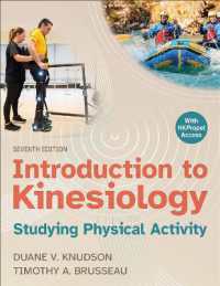 Introduction to Kinesiology （7TH）