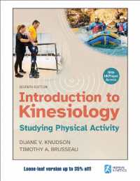 Introduction to Kinesiology （7TH Looseleaf）