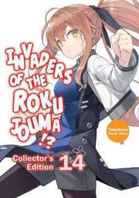 Invaders of the Rokujouma!? Collector's Edition 14 (Light Novel)