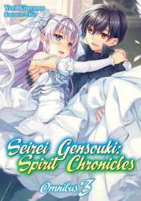 Seirei Gensouki: Spirit Chronicles: Omnibus 3 (Seirei Gensouki: Spirit Chronicles (light novel)) -- Paperback / softback