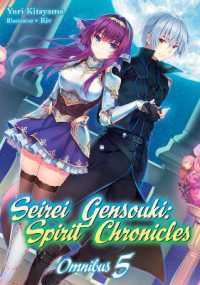 Seirei Gensouki: Spirit Chronicles: Omnibus 5 (Seirei Gensouki: Spirit Chronicles (light novel)) -- Paperback / softback
