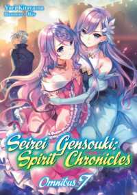 Seirei Gensouki: Spirit Chronicles: Omnibus 7 (Seirei Gensouki: Spirit Chronicles (light novel)) -- Paperback / softback