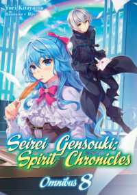 Seirei Gensouki: Spirit Chronicles: Omnibus 8 (Seirei Gensouki: Spirit Chronicles (light novel)) -- Paperback / softback