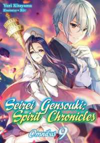 Seirei Gensouki: Spirit Chronicles: Omnibus 9 (Seirei Gensouki: Spirit Chronicles (light novel)) -- Paperback / softback
