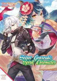 Seirei Gensouki: Spirit Chronicles: Omnibus 11 (Seirei Gensouki: Spirit Chronicles (light novel)) -- Paperback / softback