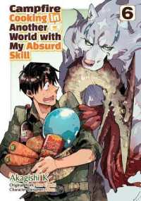 Campfire Cooking in Another World with My Absurd Skill: Volume 6 (Manga) : Volume 6 (Campfire Cooking in Another World with My Absurd Skill (Manga))
