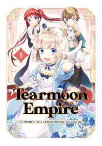 Tearmoon Empire (Manga) Volume 1 (Tearmoon Empire (Manga)) -- Paperback / softback
