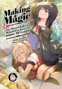 Making Magic: The Sweet Life of a Witch Who Knows an Infinite MP Loophole: Volume 6 (Light Novel) : Volume 6 (Making Magic: The Sweet Life of a Witch Who Knows an Infinite Mp Loophole (Light Novel))