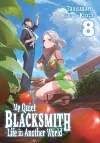 My Quiet Blacksmith Life in Another World: Volume 8 (Light Novel) : Volume 8 (My Quiet Blacksmith Life in Another World)
