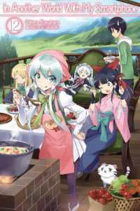 In Another World with My Smartphone: Volume 12 : Volume 12 (In Another World with My Smartphone (light novel)) -- Paperback / softback