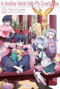 In Another World with My Smartphone: Volume 18 (In Another World with My Smartphone (light novel)) -- Paperback / softback