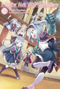 In Another World with My Smartphone: Volume 24 (In Another World with My Smartphone (light novel)) -- Paperback / softback