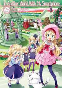 In Another World with My Smartphone: Volume 28 (Light Novel) (In Another World with My Smartphone (Light Novel))