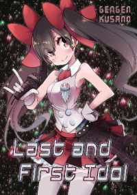Last and First Idol -- Paperback / softback