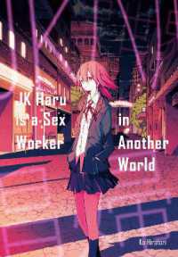 平鳥コウ著『ＪＫハルは異世界で娼婦になった』（英訳）<br>JK Haru is a Sex Worker in Another World (Jk Haru is a Sex Worker in Another World)