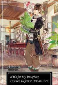 If It's for My Daughter, I'd Even Defeat a Demon Lord: Volume 1 : Volume 1 (If It's for My Daughter, I'd Even Defeat a Demon Lord (light novel)) -- Pa