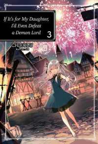 If It's for My Daughter， I'd Even Defeat a Demon Lord: Volume 3 : Volume 3 (If It's for My Daughter， I'd Even Defeat a Demon Lord (light novel))