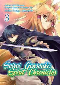 Seirei Gensouki: Spirit Chronicles (Manga): Volume 3 (Seirei Gensouki: Spirit Chronicles (Manga)) -- Paperback / softback