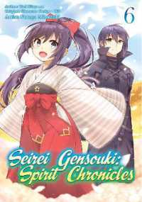 Seirei Gensouki: Spirit Chronicles (Manga): Volume 6 (Seirei Gensouki: Spirit Chronicles (Manga)) -- Paperback / softback