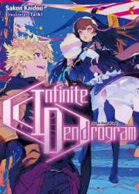 Infinite Dendrogram: Volume 12 (Infinite Dendrogram (light novel)) -- Paperback / softback