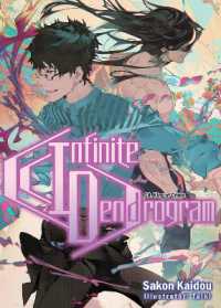 Infinite Dendrogram: Volume 18 (Infinite Dendrogram (light novel)) -- Paperback / softback