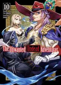 Unwanted Undead Adventurer (Light Novel): Volume 10 -- Paperback / softback