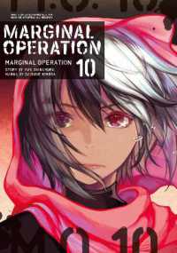 Marginal Operation: Volume 10 (Marginal Operation (manga)) -- Paperback / softback