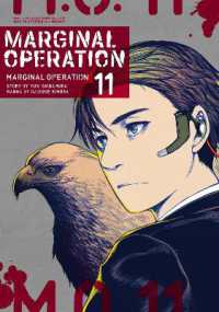 Marginal Operation: Volume 11 (Marginal Operation (manga)) -- Paperback / softback