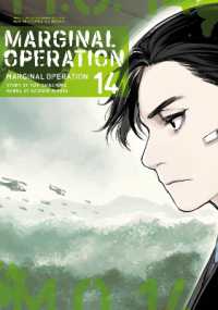 Marginal Operation: Volume 14 (Marginal Operation (manga)) -- Paperback / softback
