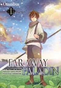 柳野かなた『最果てのパラディン』（英訳）vol.1 Omnibus<br>The Faraway Paladin (Manga) Omnibus 1