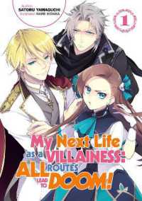 My Next Life as a Villainess: All Routes Lead to Doom! Volume 1 : All Routes Lead to Doom! Volume 1 (My Next Life as a Villainess: All Routes Lead to