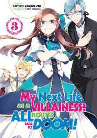 My Next Life as a Villainess: All Routes Lead to Doom! Volume 3 : All Routes Lead to Doom! Volume 3 (My Next Life as a Villainess: All Routes Lead to