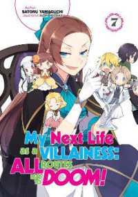 My Next Life as a Villainess: All Routes Lead to Doom! Volume 7 (My Next Life as a Villainess: All Routes Lead to Doom! (Light Novel)) -- Paperback /