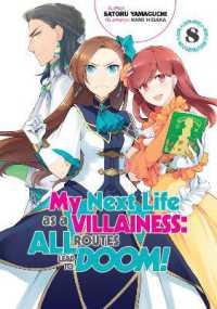 My Next Life as a Villainess: All Routes Lead to Doom! Volume 8 (My Next Life as a Villainess: All Routes Lead to Doom! (Light Novel)) -- Paperback /