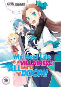 My Next Life as a Villainess: All Routes Lead to Doom! Volume 9 (My Next Life as a Villainess: All Routes Lead to Doom! (Light Novel)) -- Paperback /