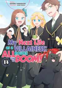 My Next Life as a Villainess: All Routes Lead to Doom! Volume 14 (Light Novel) (My Next Life as a Villainess: All Routes Lead to Doom!)