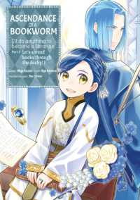 Ascendance of a Bookworm (Manga) Part 3 Volume 1 (Ascendance of a Bookworm (Manga) Part 3) -- Paperback / softback