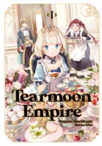 餅月望/Gilse『ティアムーン帝国物語～断頭台から始まる、姫の転生逆転ストーリー～』（英訳）vol.1<br>Tearmoon Empire: Volume 1 (Tearmoon Empire (Light Novel))