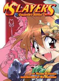 神坂一『スレイヤーズ』（英訳）vol.1 Omnibus<br>Slayers Volumes 1-3 Collector's Edition (Slayers)