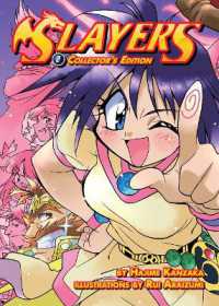 神坂一『スレイヤーズ』（英訳）vol.2 Omnibus<br>Slayers Volumes 4-6 Collector's Edition (Slayers)