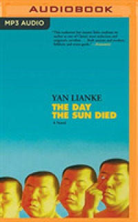The Day the Sun Died （MP3 UNA）