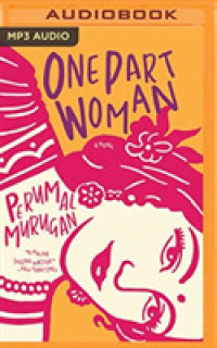 One Part Woman （MP3 UNA）