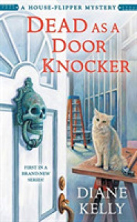 Dead as a Door Knocker (8-Volume Set) (House-flipper Mystery) （Unabridged）