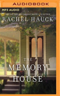 The Memory House （MP3 UNA）
