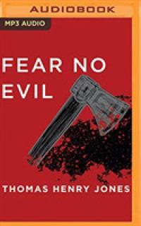 Fear No Evil （MP3 UNA）