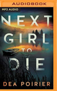 Next Girl to Die （MP3 UNA）